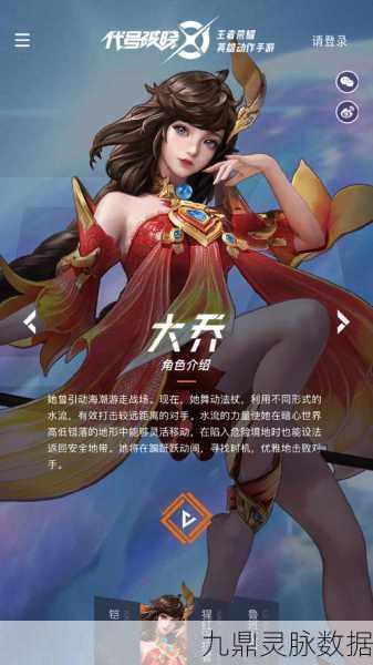 代号破晓上线时间大猜想，玩家翘首以盼的荣耀新作