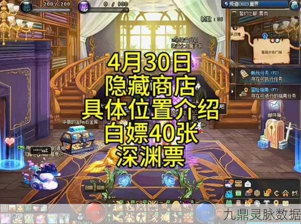 DNF冥域时空的精髓，解锁智慧产物的钥匙