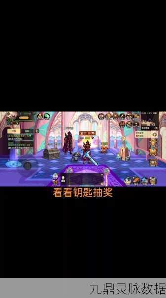 DNF冥域时空的精髓,解锁智慧产物的钥匙