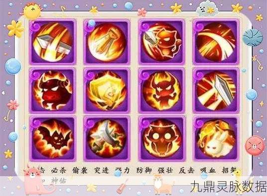 梦幻西游手游，御风攻宠八技能深度剖析与实战应用