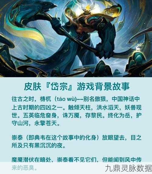揭秘王者荣耀主宰战制胜秘籍,小兵分散主宰注意力的艺术