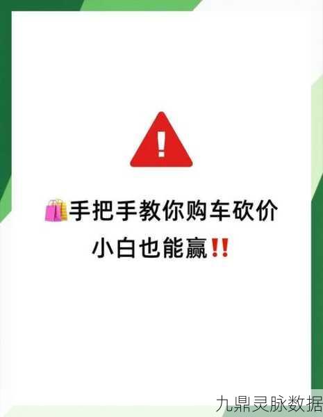 疯狂梗传砍价直升机,砍价高手的终极攻略与秘籍揭秘