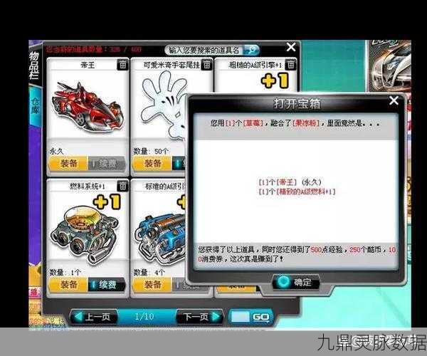 QQ飞车,从琳琅天上到天美,经典如何续写辉煌?