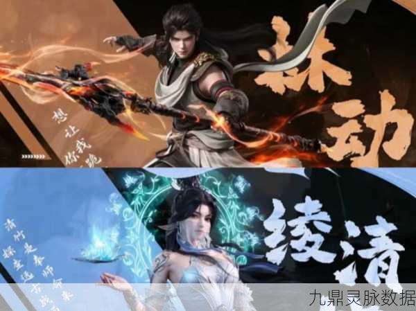 大主宰中林动萧炎的最终等级揭秘