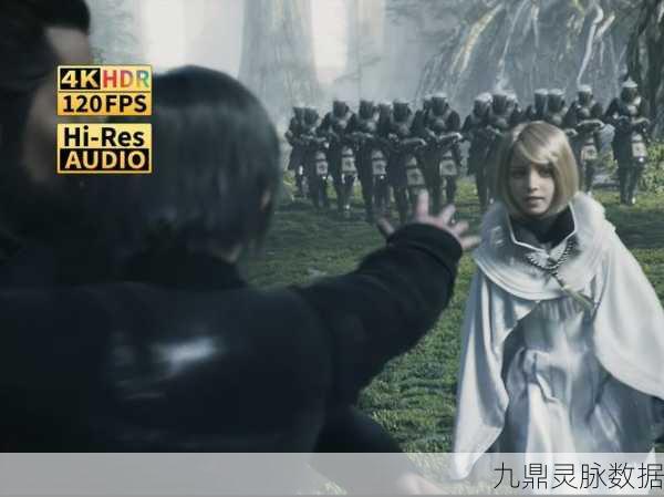 最终幻想15,揭秘尼克斯武器的寻觅之旅