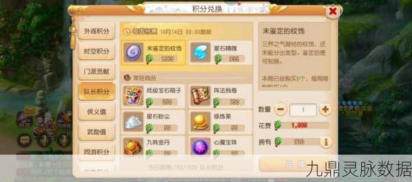 梦幻西游角色50亿经验大揭秘,奖励究竟何在?