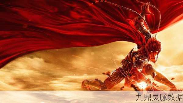 魔猴降世,大圣归来,热血玄幻仙侠之旅启程