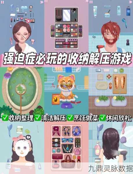 解压新选择！挤爆痘痘模型小游戏风靡玩家圈
