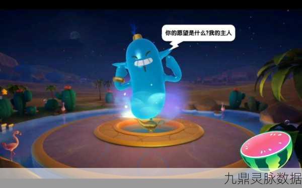 香肠派对神灯位置全揭秘,助你轻松获取攻略秘籍