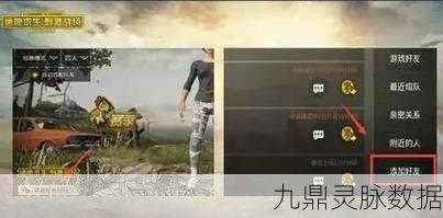 绝地求生刺激战场新手宝典,从零开始,制胜秘籍大公开