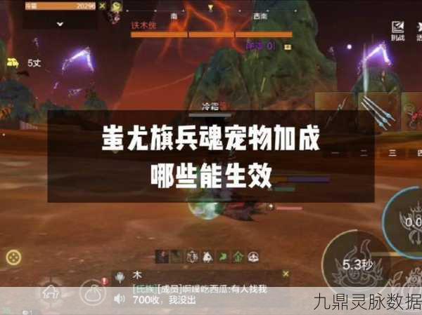 妄想山海蚩尤旗与轩辕剑，巅峰对决谁更强？