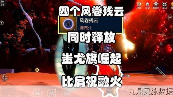 妄想山海蚩尤旗与轩辕剑,巅峰对决谁更强?