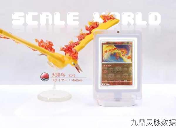 宝可梦大探险深度探索,火焰鸟食谱揭秘与技能全览
