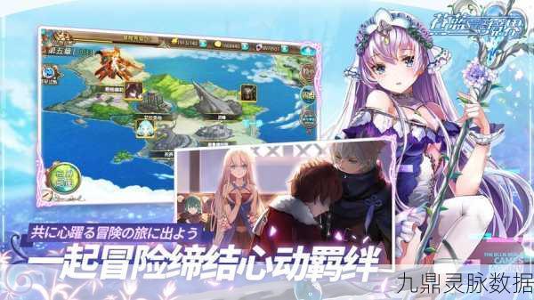 苍蓝境界，探索二次元角色扮演新纪元，策略战斗与多人合作燃爆指尖！