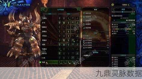 怪物猎人世界战纹β套深度解析，属性、技能与实战体验