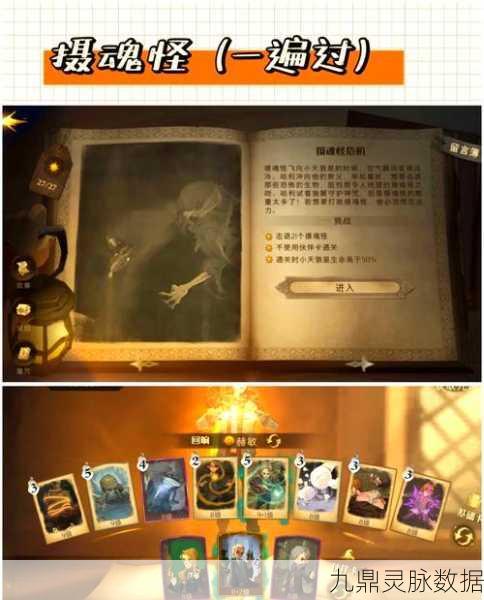 哈利波特魔法觉醒，揭秘无名之书巫师棋的制胜策略