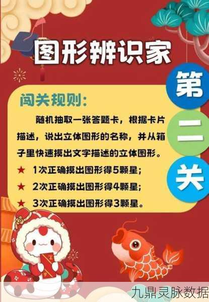 画线来闯关，趣味无穷的休闲新选择，挑战你的智慧极限