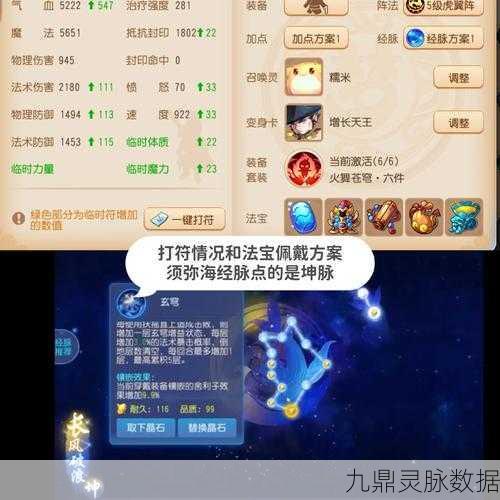 梦幻西游龙宫技能全解析，龙宫技能究竟有多强？