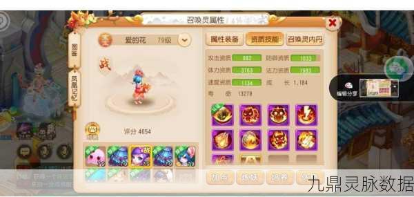 梦幻西游龙宫技能全解析,龙宫技能究竟有多强?
