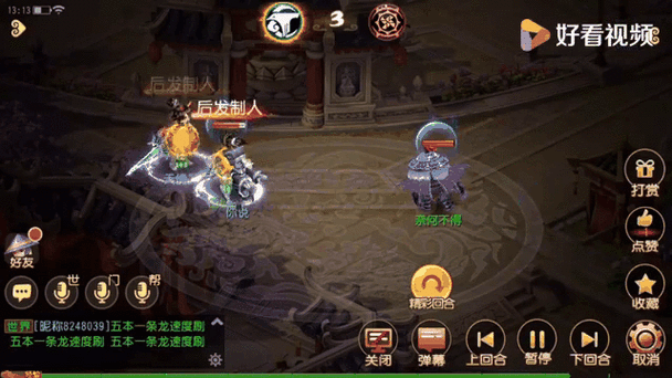 梦幻西游手游70级大唐实力揭秘，后期PK深度剖析