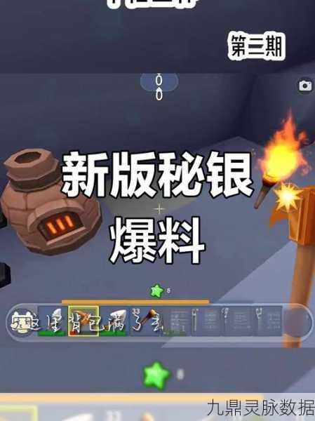 迷你世界狂欢盛宴，积分大派对，移动兑换惊喜连连！