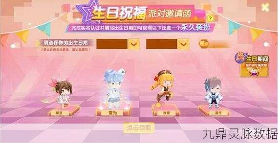 迷你世界狂欢盛宴,积分大派对,移动兑换惊喜连连!