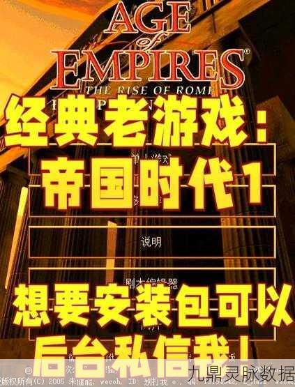 传奇再现,斩仙录带你重温经典角色扮演之旅