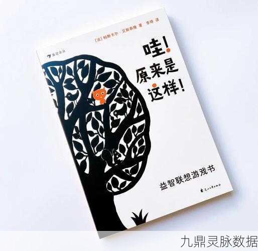 坎农先生，经典再现，益智休闲新体验