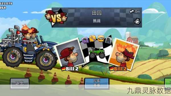 登山赛车无限模式深度攻略，征服极限，挑战一触即发！
