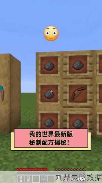 我的世界移动版八大隐藏功能与小技巧全揭秘