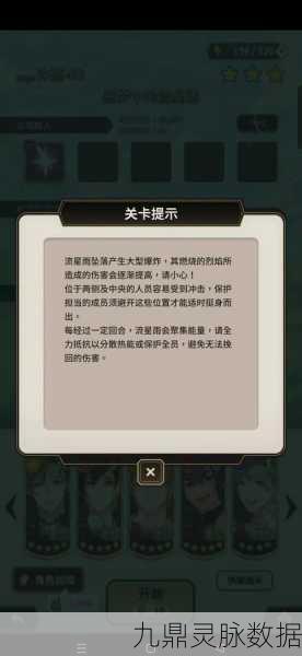 奥拉星手游许愿池全攻略,揭秘位置与许愿秘籍