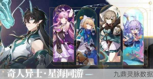 崩坏星穹铁道，揭秘塔米拉任务其四通关秘籍