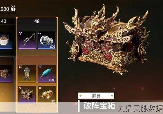 永劫无间手游，揭秘宝库钥匙的藏匿之处