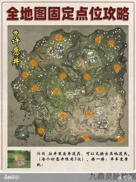 永劫无间手游,揭秘宝库钥匙的藏匿之处