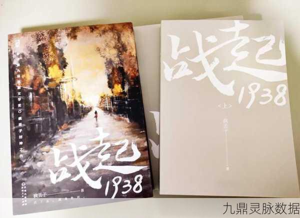 二战风云烽火再起,新服征程邀你共赴荣耀