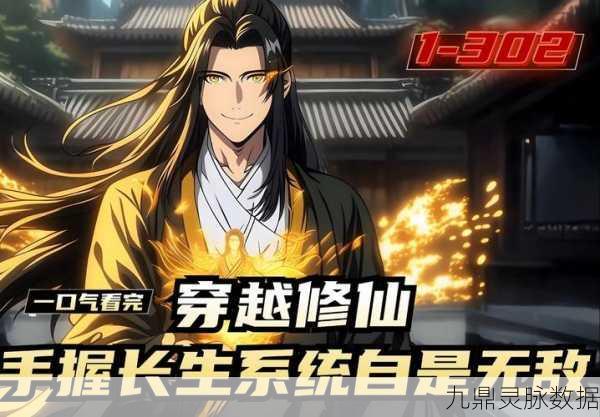 仙侠迷的福音,大道无疆预约开启,探索无尽仙途