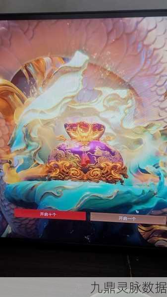 永劫无间深度探秘，福星锦鲤寓意深，领略非凡游戏韵
