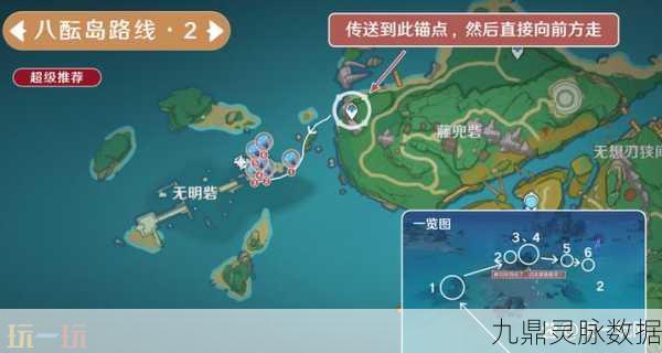 原神八酝岛停雨秘籍，深入解密天气系统，轻松掌握停雨技巧