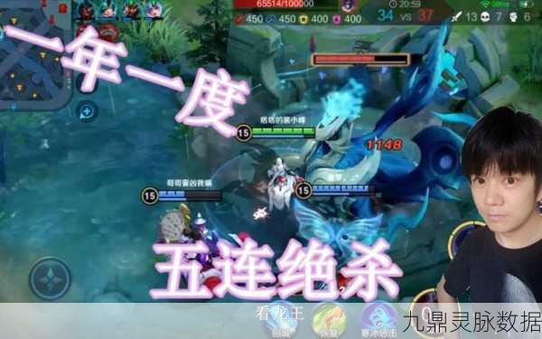 裴小峰，王者荣耀中的荣耀之光，璀璨明星之路