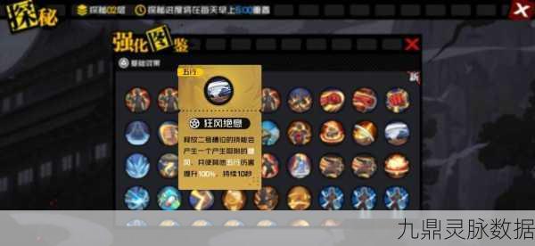 一人之下手游异人探秘第七层,深度通关攻略