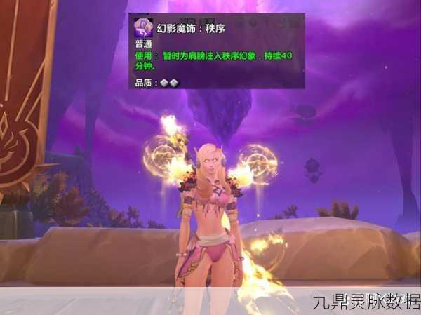 魔兽世界T10与梅林法袍获取全攻略