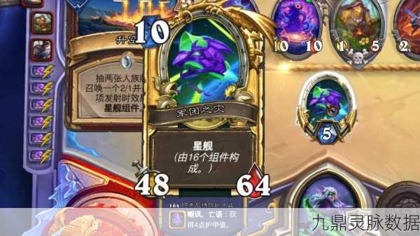 炉石传说DH，揭秘恶魔猎手的混沌之力