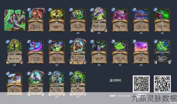 炉石传说DH,揭秘恶魔猎手的混沌之力