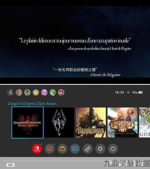 龙之信条黑暗觉者强力队友推荐,打造你的梦幻战斗小队