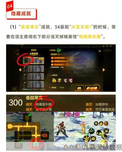 DNF手游点券消费秘籍，精明玩家的最优解