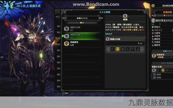 怪物猎人世界冰原新手装备指南，打造你的狩猎之旅