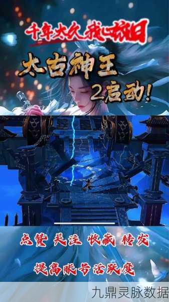 国风修仙新纪元，竖屏畅玩九重试炼内购版探秘