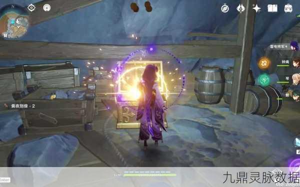 原神渊青宝珠，解锁隐藏宝藏的钥匙