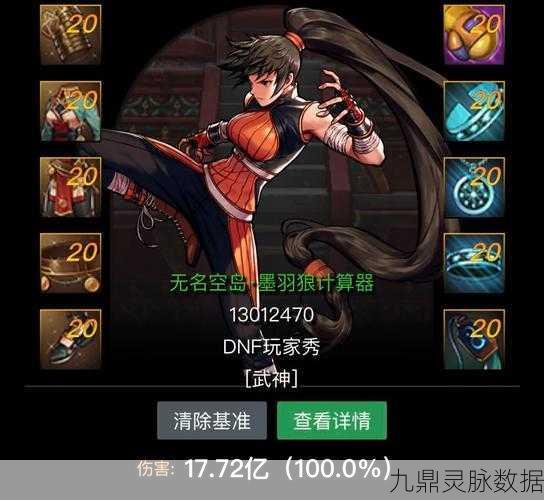 拳皇命运深度探索，装备属性全解析，你的选择决定胜负！