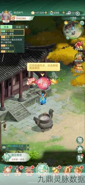 仙剑奇侠传三与微道长箴言录，古风仙侠新体验深度解析